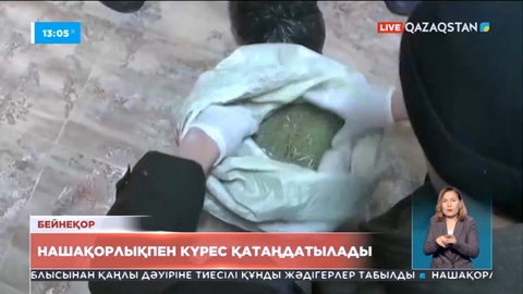 Елімізде синтетикалық заттарды жасырын өндіру жиілеген