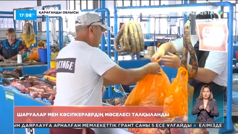 Қарағанды облысында депутаттар шаруалар мен кәсіпкерлердің мәселелерін қарады
