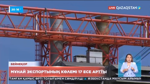 Еліміз Транискаспий дәлізі арқылы Еуропаға мұнай экспортының көлемін 17 есе арттырды