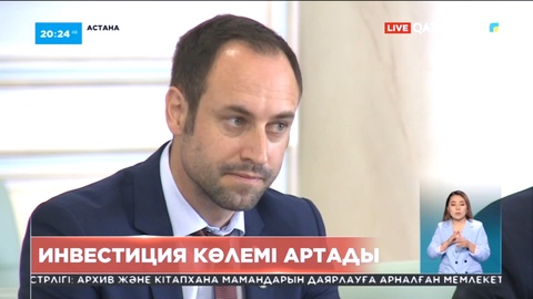 Швейцария Қазақстанға көршілес елдермен трансшекаралық өзендердегі суды бөлу мәселесінде көмек беруге ниетті