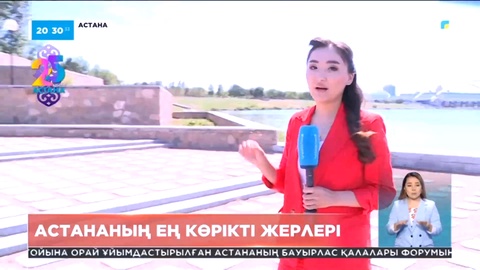 Астананың ең көрікті жерлері