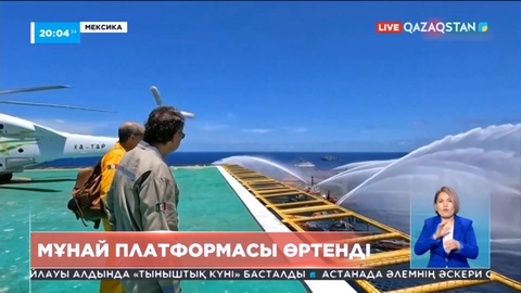 Мексикада мұнай платформасы өртенді