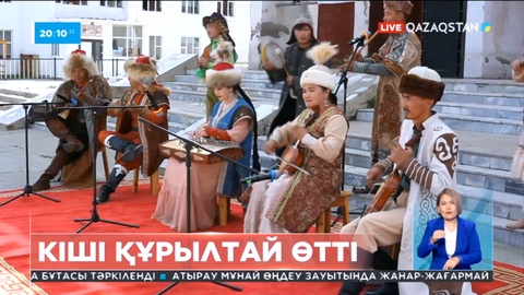 Моңғолиядағы қазақтардың IV кіші Құрылтайы өтті