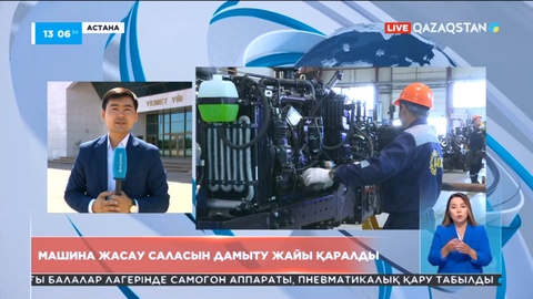 Әлихан Смайылов: Ауыл шаруашылығы саласына шұғыл жаңа техника қажет