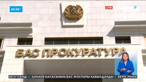 Қарағандыдағы әлеуметтік көмек көрсету орталығына кешенді тексеру жүргізіледі