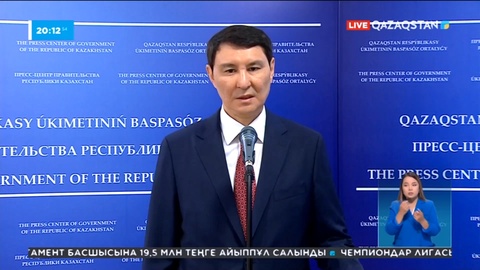 Мобильді аударымдар үшін кәсіпкерлерге 2025 жылға дейін айыппұл салынбайды