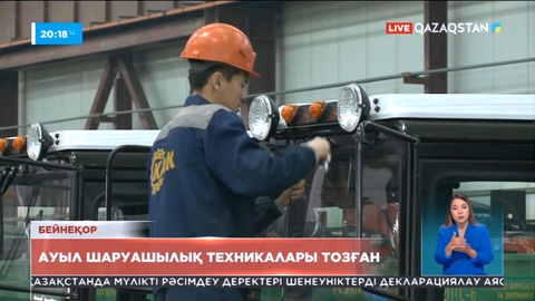 Елімізде ауыл шаруашылығындағы техниканың 76 пайызы тозған