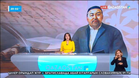 Абайдың туған күні ел бойынша кең көлемде аталып өтіп жатыр