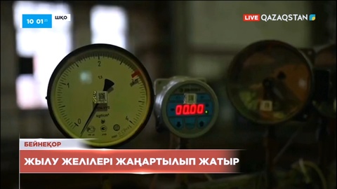 Шығыс Қазақстандағы ЖЭО-дағы 4 қазандық қыркүйекте іске қосылады