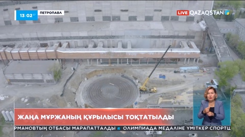 Петропавл ЖЭО-да салынып жатқан мұржа қисайып кетті