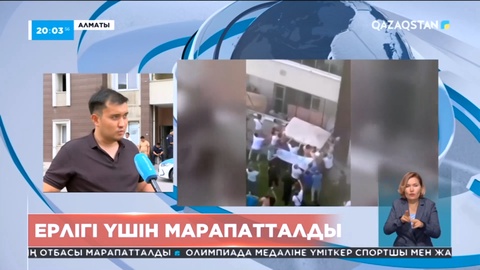 Алматыдағы «Ақкентте» болған өрт кезінде ержүрек азаматтар қалай әрекет етті?