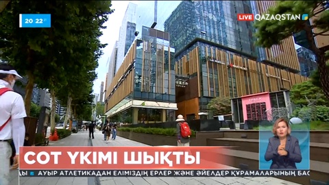 Оңтүстік Кореяда әуежайдан қашқан екі қазақстандыққа қатысты сот үкімі шықты