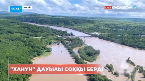 Ресейдің Қиыр шығысына «Ханун» дауылы соққы берді