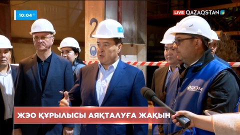 Астанадағы ЖЭО-ның құрылысы аяқталуға жақын