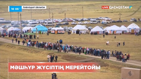 Баянауылда Мәшһүр Жүсіп Көпеевтің 165 жылдық мерейтойы өтті