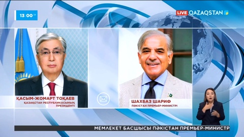 Қасым-Жомарт Тоқаев Пәкістанның Тәуелсіздік күніне орай құттықтау жеделхатын жолдады