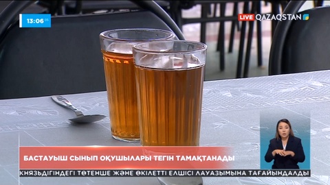 Еліміздегі бастауыш сынып оқушылары тегін тамақтанады