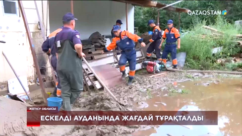 Ескелді ауданында жағдай тұрақталды