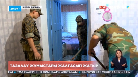 Жетісу облысының әкімі жапа шеккендерге тиісті көмек көрсетілетінін айтты