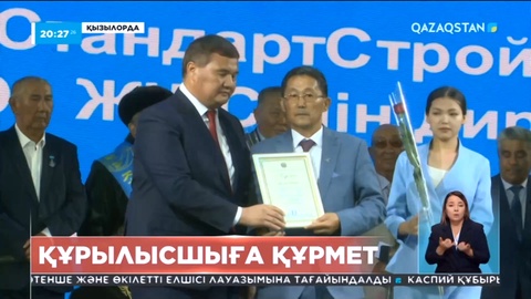 Қызылорда облысында 26 көпқабатты үй ел игілігіне беріледі