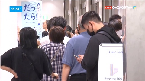 Жапонияның батысына «Лан» тайфуны соққы берді