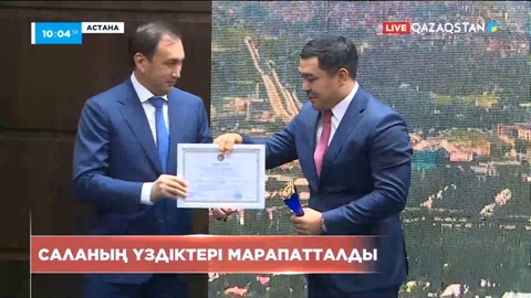 Мемлекеттік кірістер комитетінің құрылғанына 9 жыл толды