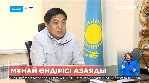 Қазақстан мұнай игеру көлемін азайтуға мәжбүр