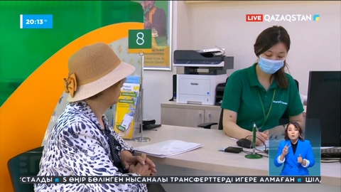 Жеке тұлғалардың банктегі жинағы рекордтық 18 триллион теңгеге жетті