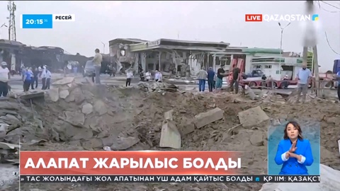 Мемлекет басшысы Ресей Президентіне көңіл айту хатын жолдады