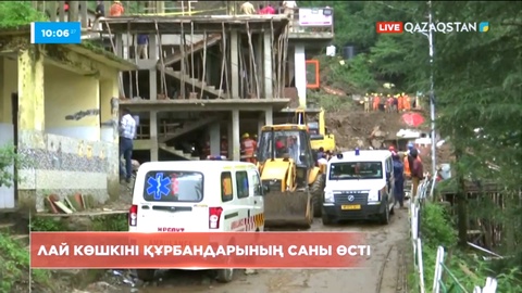 Үндістанда лай көшкінінен қаза тапқандар саны 57 адамға жетті