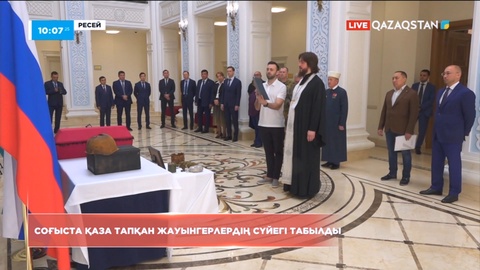 Ресейде соғыста қаза тапқан жауынгерлердің сүйегі табылды