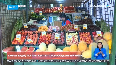 Рубльдің әлсіреуі Қазақстанға қалай әсер етеді