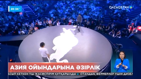Азия ойындарында брейкинг биіне қатысатын қазақстандықтар да бар