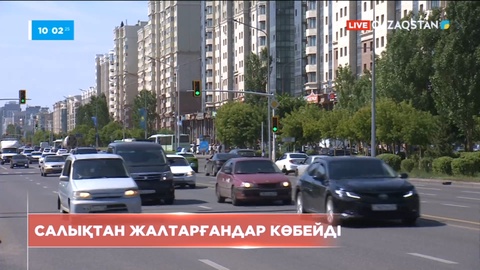 Елордада көлік салығынан жалтарып жүргендер көбейді