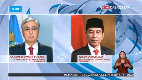 Қасым-Жомарт Тоқаев Индонезия президентіне жеделхат жолдады