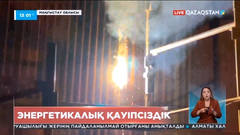 Үкімет отырысы: Батыс өңірді электр қуатымен қамту мәселесі қаралды