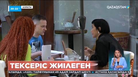 Алматыда құзырлы органдар тарапынан тамақтану орындарын тексеру шаралары жиіледі