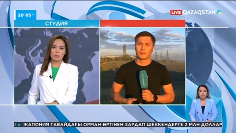 «Қазақстан» шахтасындағы өртке байланысты қылмыстық іс қозғалды