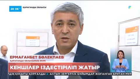 «Қазақстан» шахтасындағы өрт: Кеншілер іздестіріліп жатыр