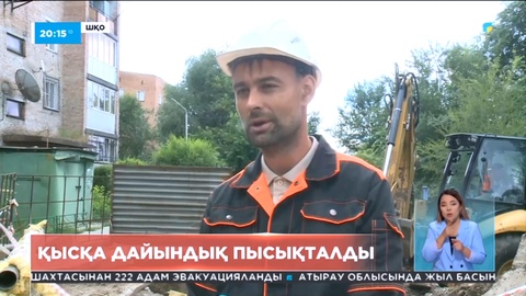 Шығыс Қазақстандағы ірі қалаларда қазандықтар мен жылу құбырларын жөндеу аяқталып қалды