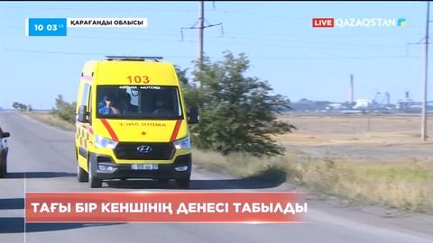 Қарағанды облысында тағы бір кеншінің денесі табылды