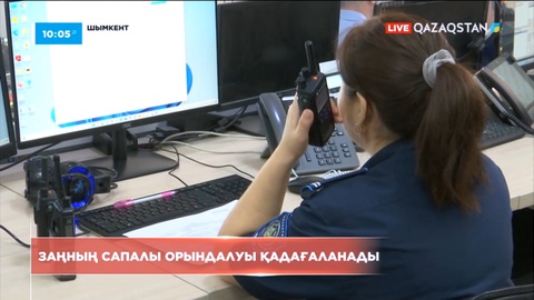 Шымкентте жеті айда 33 мыңдай әкімшілік бұзушылық анықталған