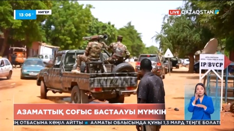 Нигерде азаматтық соғыс басталуы мүмкін