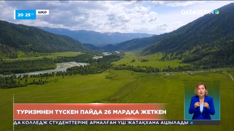 Семейде мәдени ошақтарға келушілер саны еселеп артты