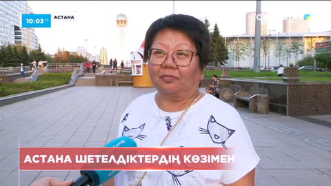 «Екінші Дубай деуге болады»: Астана шетелдіктер көзімен