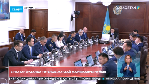Бірқатар ауданда төтенше жағдай жариялануы мүмкін