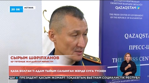 Түркістан облысында 11 адам суға батты: Олар тыйым салынған жерде суға түскен