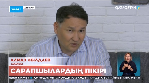 Сарапшылар: Атом станциясынан қауіп жоқ