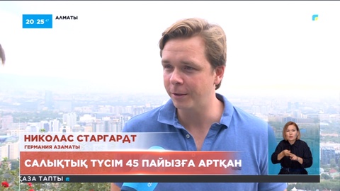 Алматыда шетелдік қонақтармен ағылшын тілінде сөйлейтін сала мамандарының саны артады