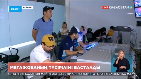 «Qazaqstan дауысы» мегажобасы биыл да Ұлттық арна эфирінен көрсетіледі